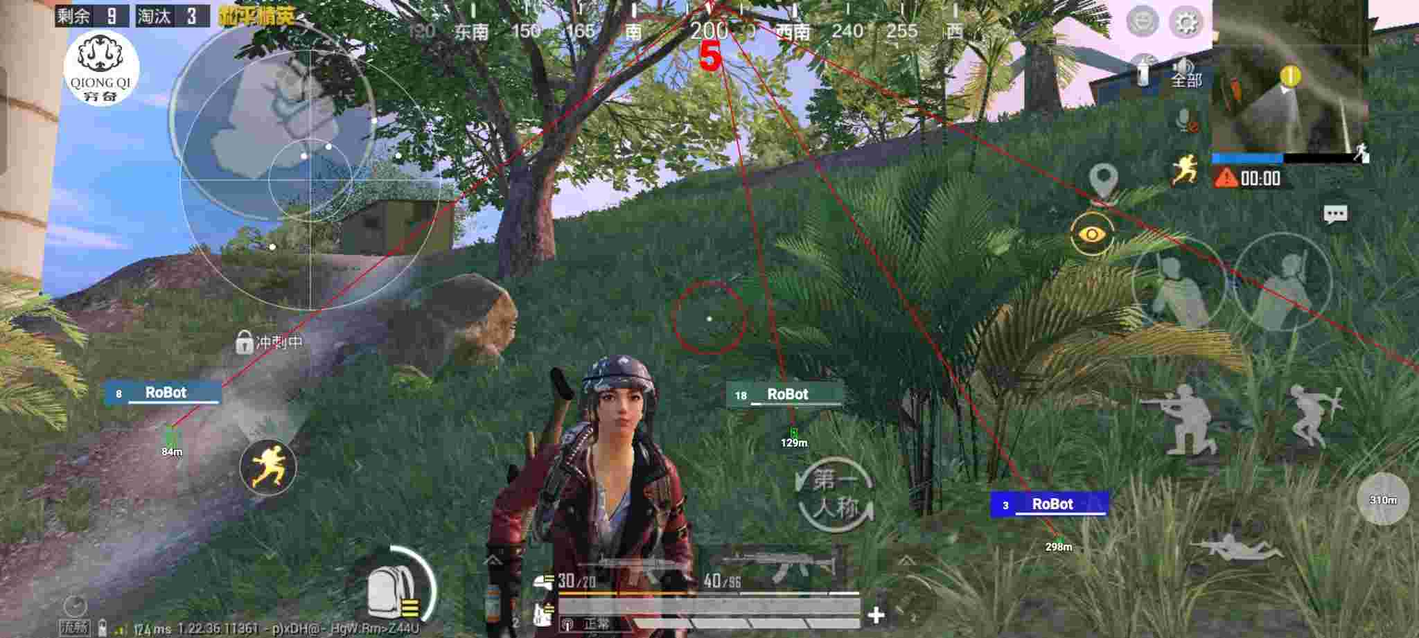 和平精英穷奇直装 - 和平精英里遇到外挂辅助预览图